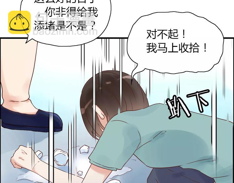 第11话 仗势欺人53