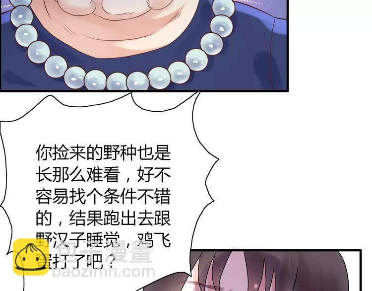 第11话 仗势欺人55