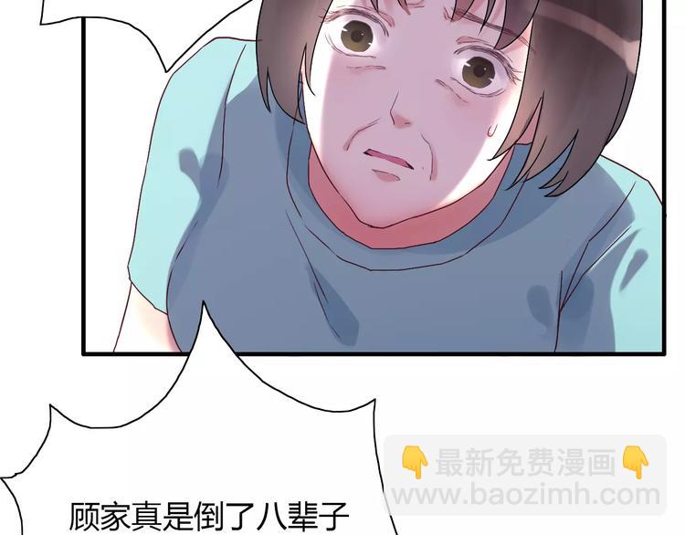 第11话 仗势欺人56