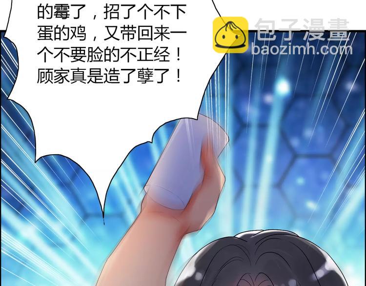第11话 仗势欺人57