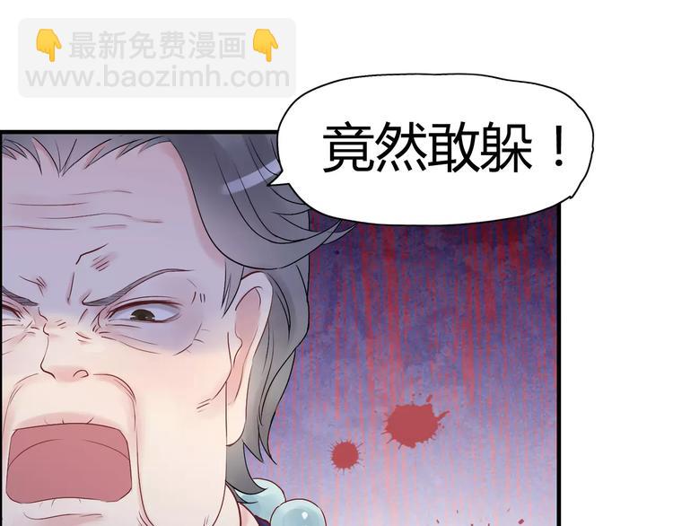 第11话 仗势欺人66