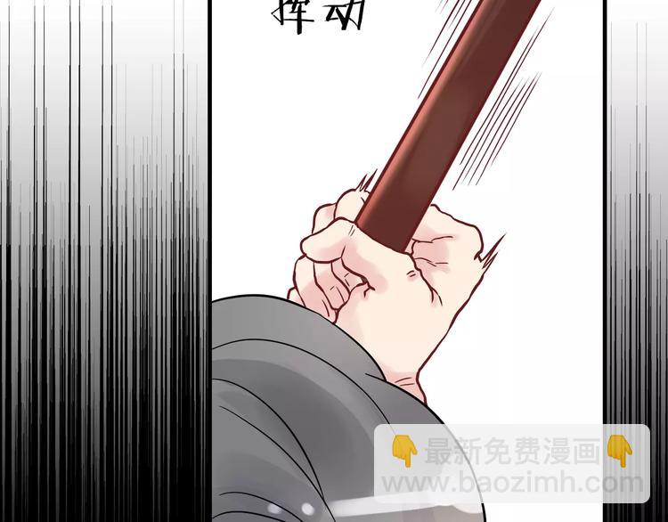 第11话 仗势欺人68