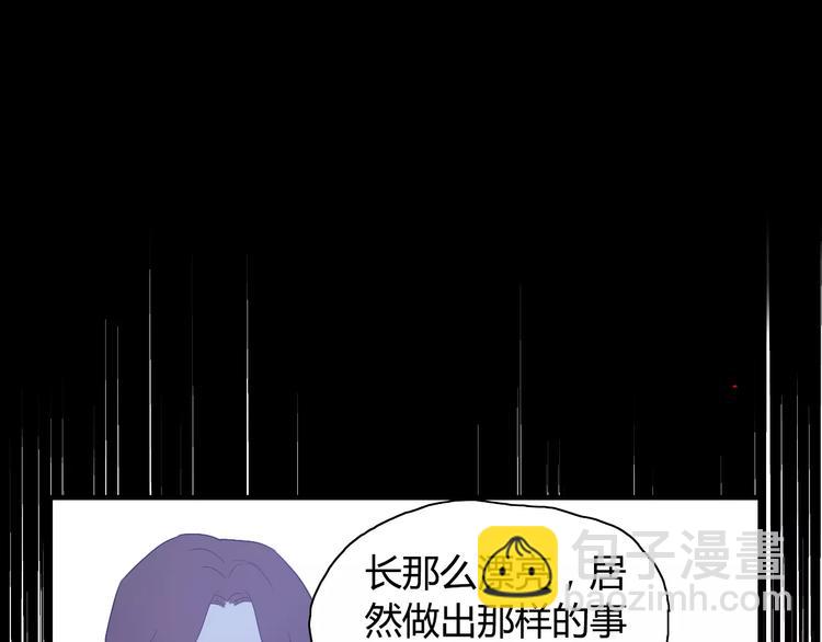 第11话 仗势欺人70