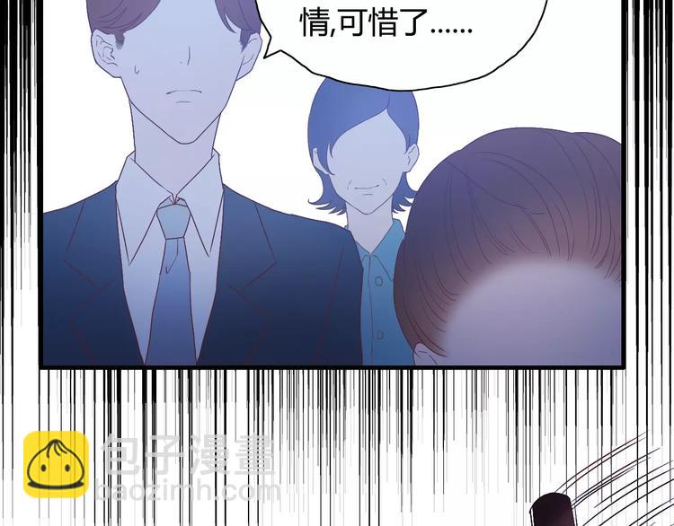 第11话 仗势欺人71