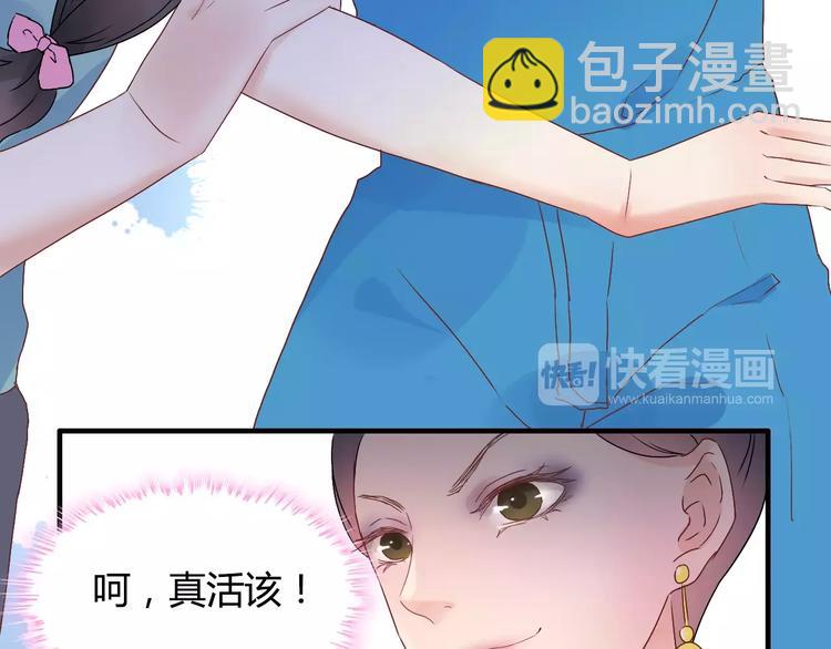 第11话 仗势欺人74
