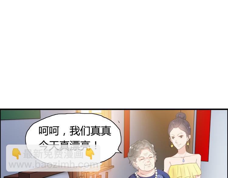 第11话 仗势欺人9
