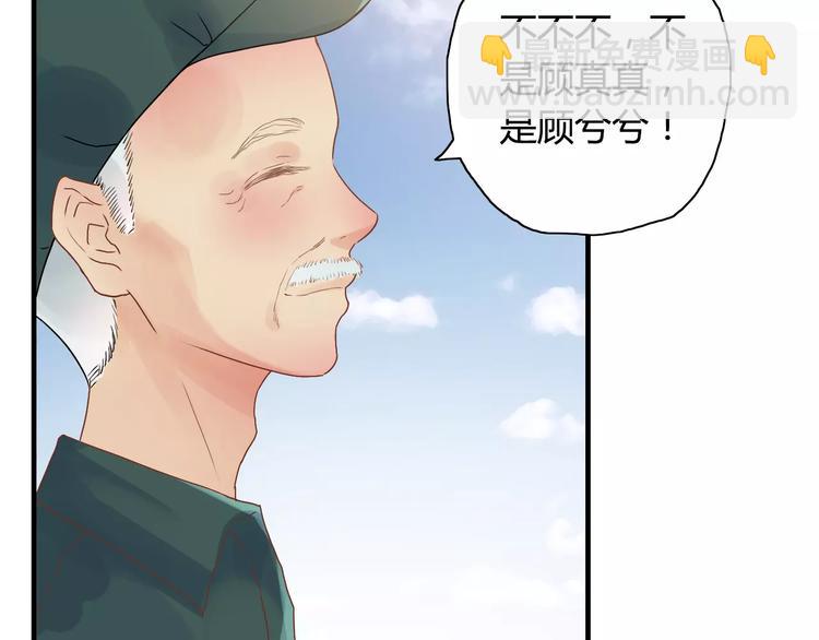 第11话 仗势欺人90