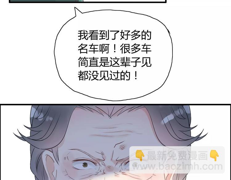 第11话 仗势欺人91