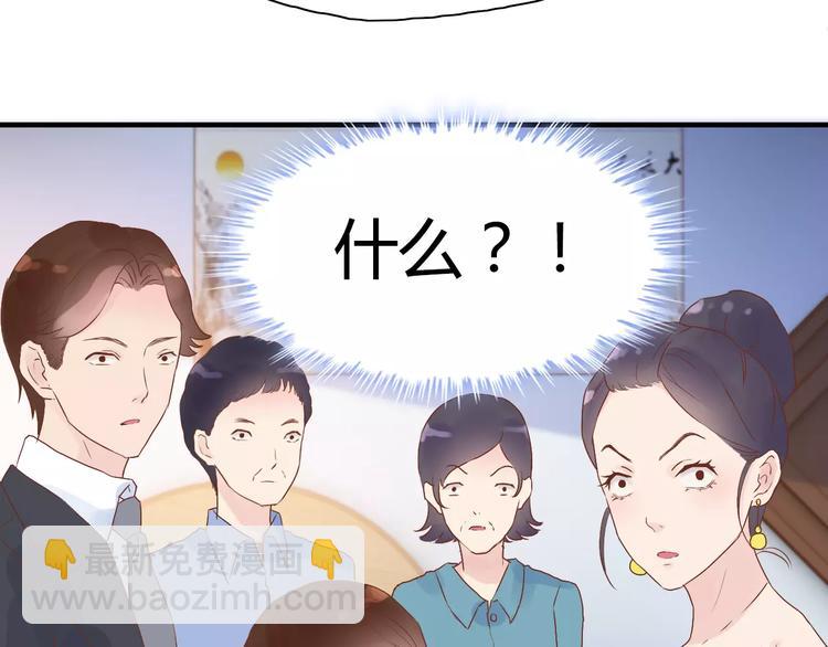 第11话 仗势欺人93