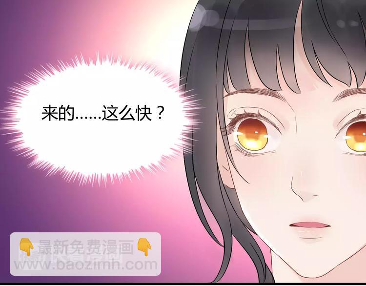 第11话 仗势欺人95