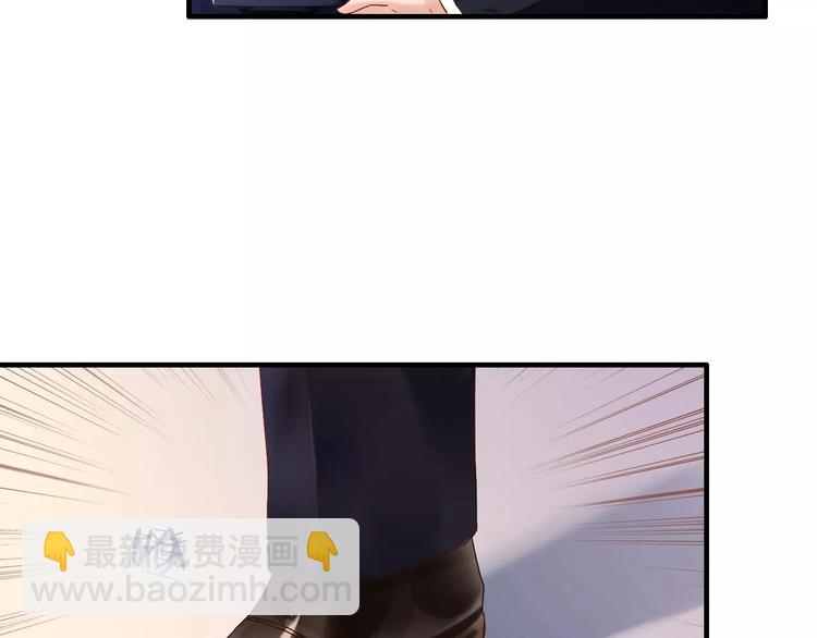 第12话 总裁驾到10