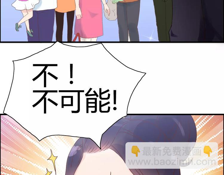 第12话 总裁驾到17