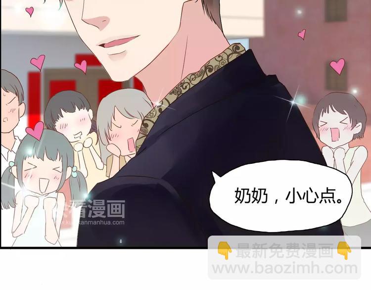 第12话 总裁驾到21