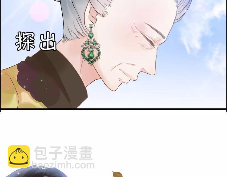 第12话 总裁驾到25