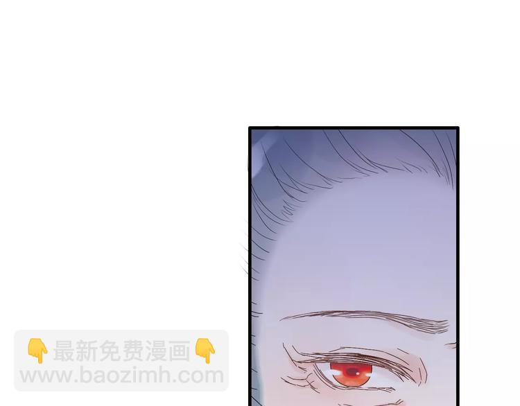 第12话 总裁驾到32