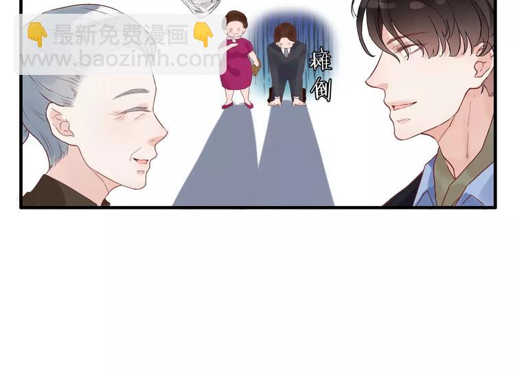 第12话 总裁驾到49