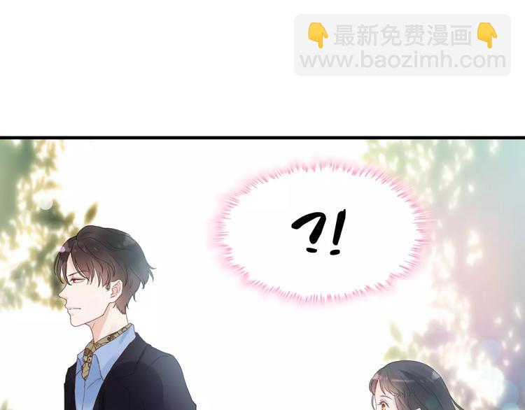 第12话 总裁驾到66