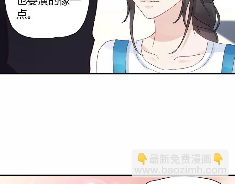 第12话 总裁驾到71