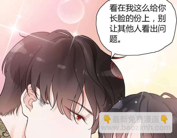 第12话 总裁驾到72