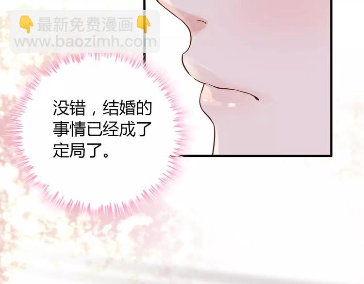 第12话 总裁驾到76
