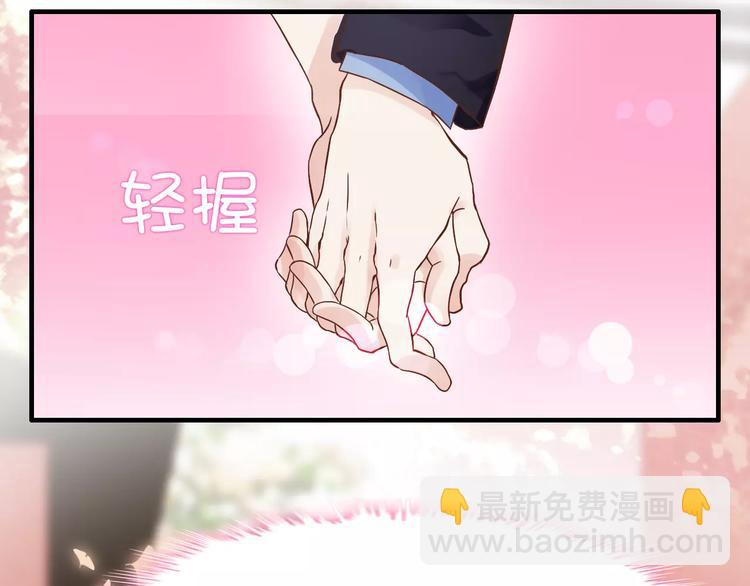 第12话 总裁驾到77