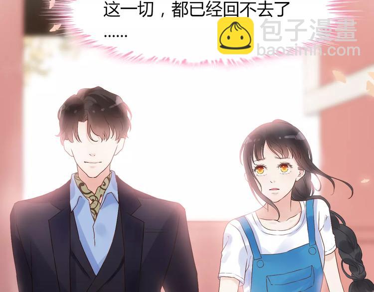 第12话 总裁驾到78