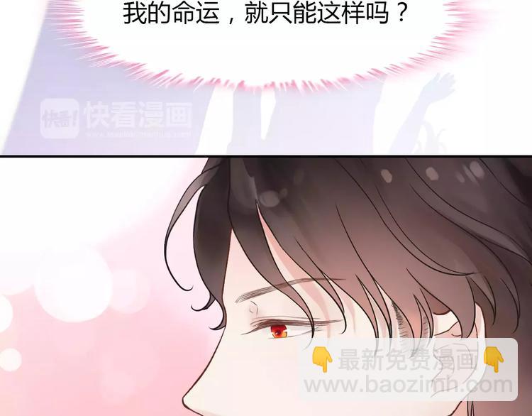 第12话 总裁驾到81