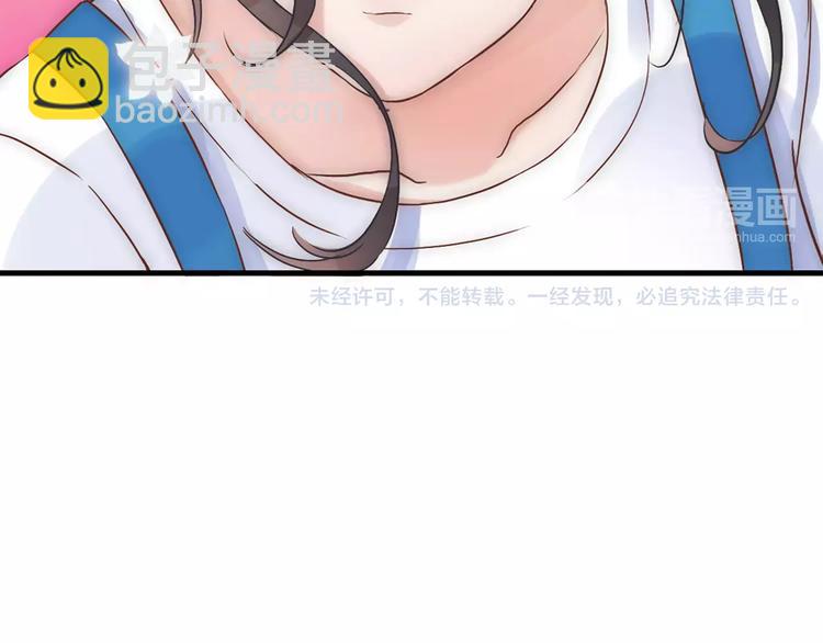 第12话 总裁驾到84