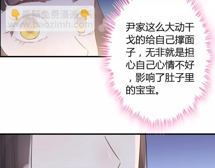 第13话  女人，你是我的10