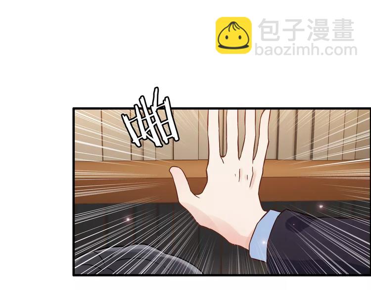 第13话  女人，你是我的102