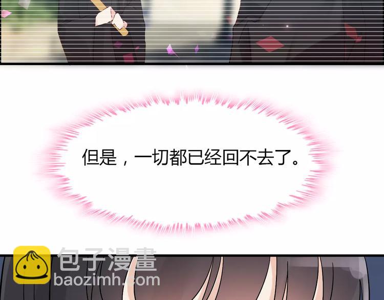 第13话  女人，你是我的104