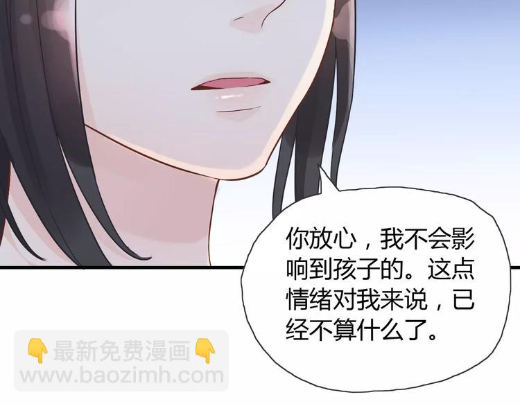 第13话  女人，你是我的11