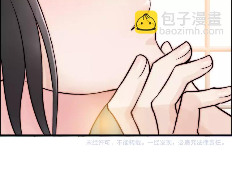 第13话  女人，你是我的116