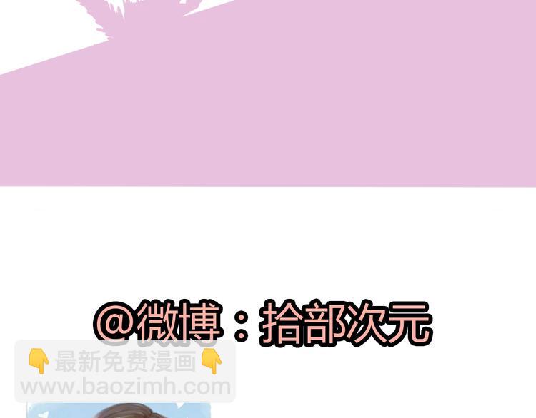 第13话  女人，你是我的119