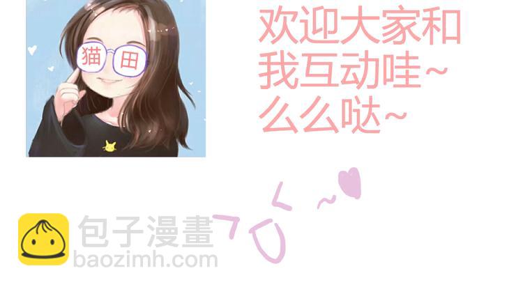 第13话  女人，你是我的120