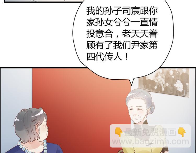 第13话  女人，你是我的18
