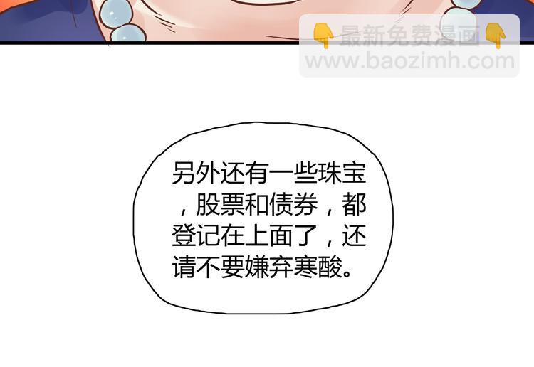 第13话  女人，你是我的24