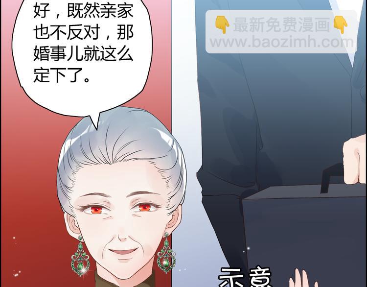 第13话  女人，你是我的27