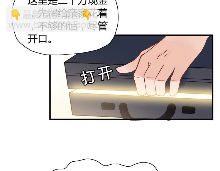 第13话  女人，你是我的29
