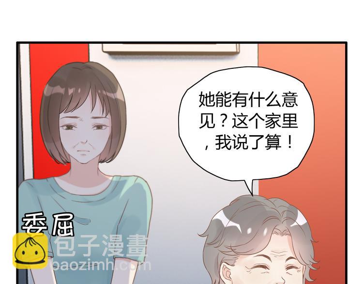 第13话  女人，你是我的34