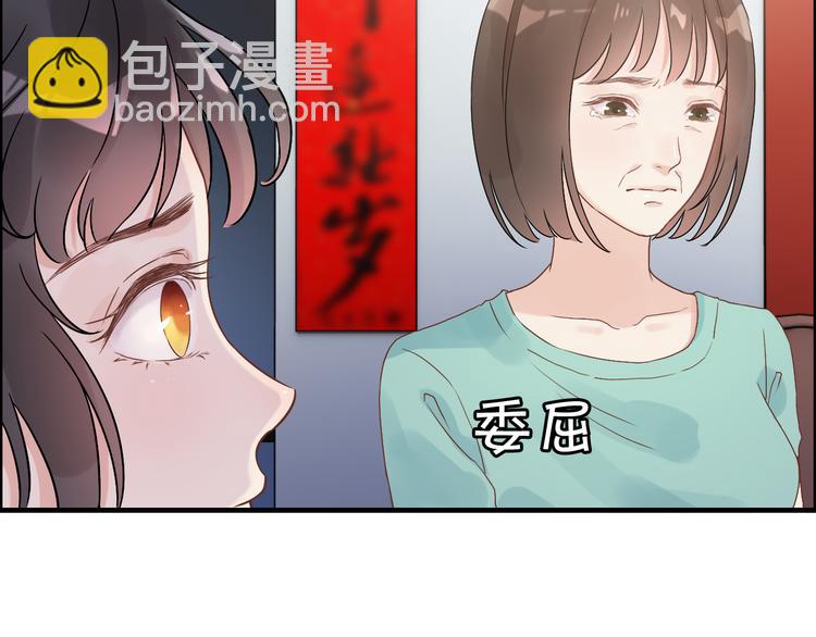 第13话  女人，你是我的36