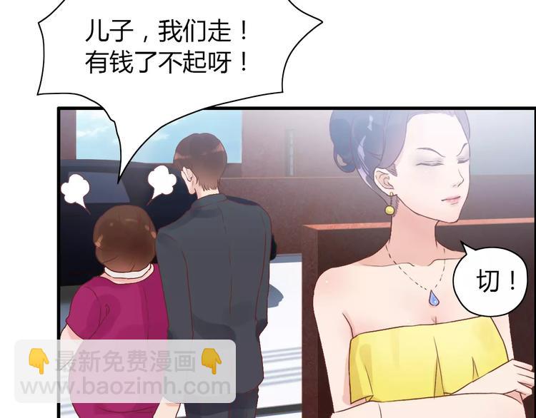 第13话  女人，你是我的43