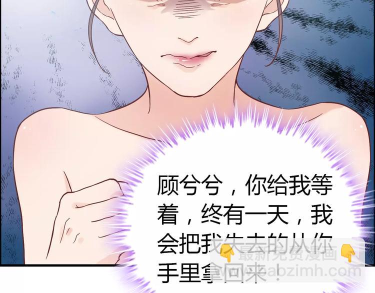 第13话  女人，你是我的48
