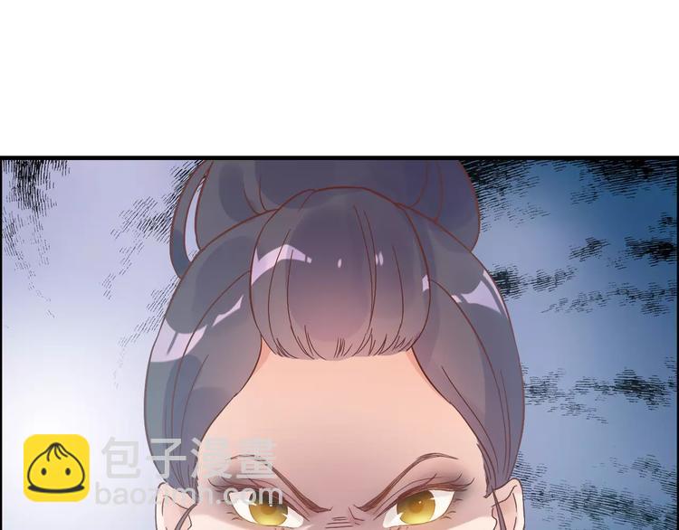 第13话  女人，你是我的51