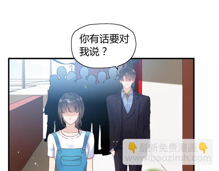 第13话  女人，你是我的54