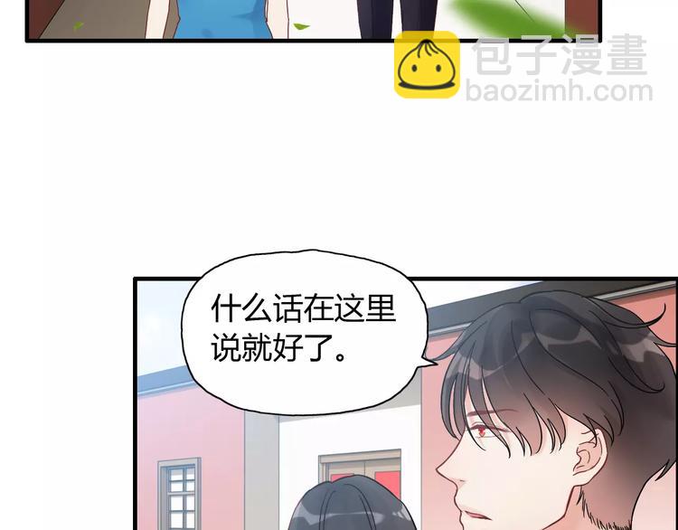 第13话  女人，你是我的55