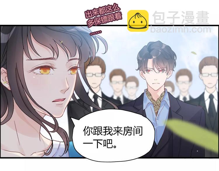 第13话  女人，你是我的57