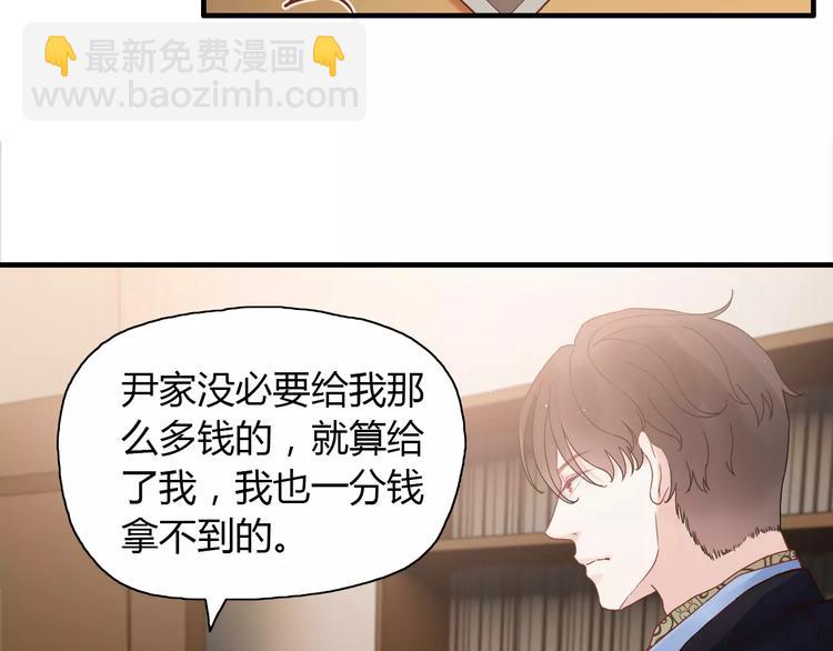 第13话  女人，你是我的67