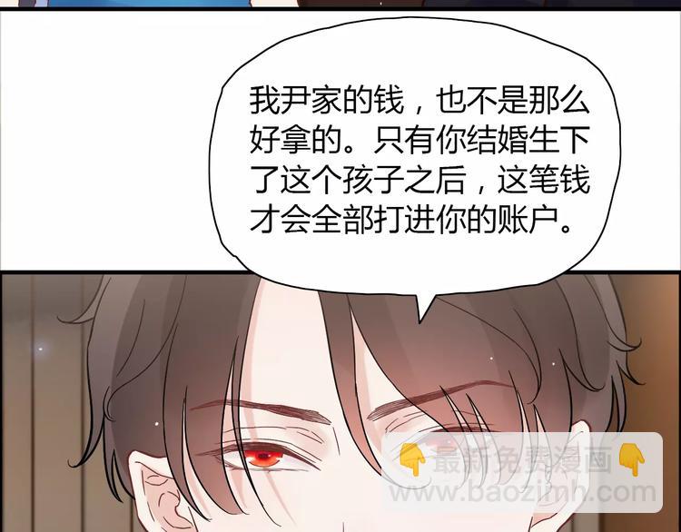 第13话  女人，你是我的69