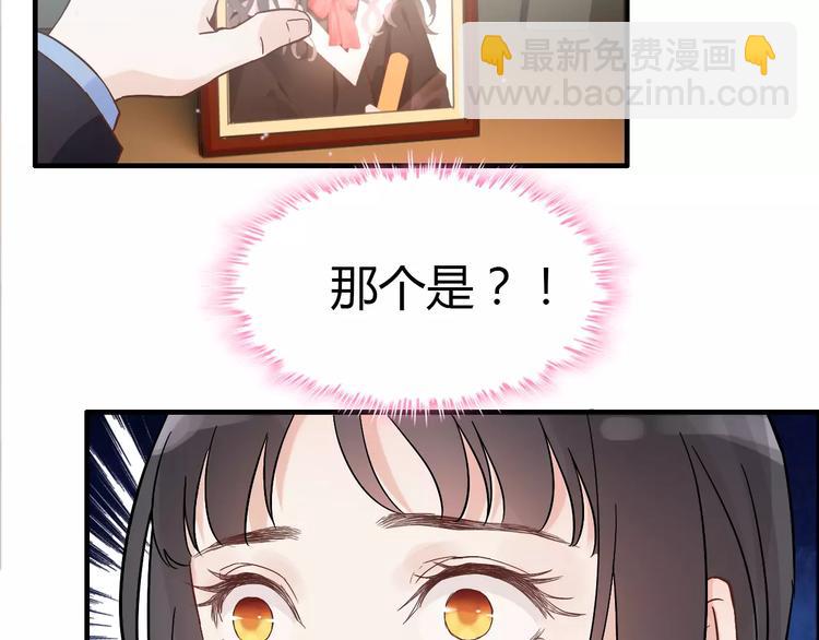 第13话  女人，你是我的76